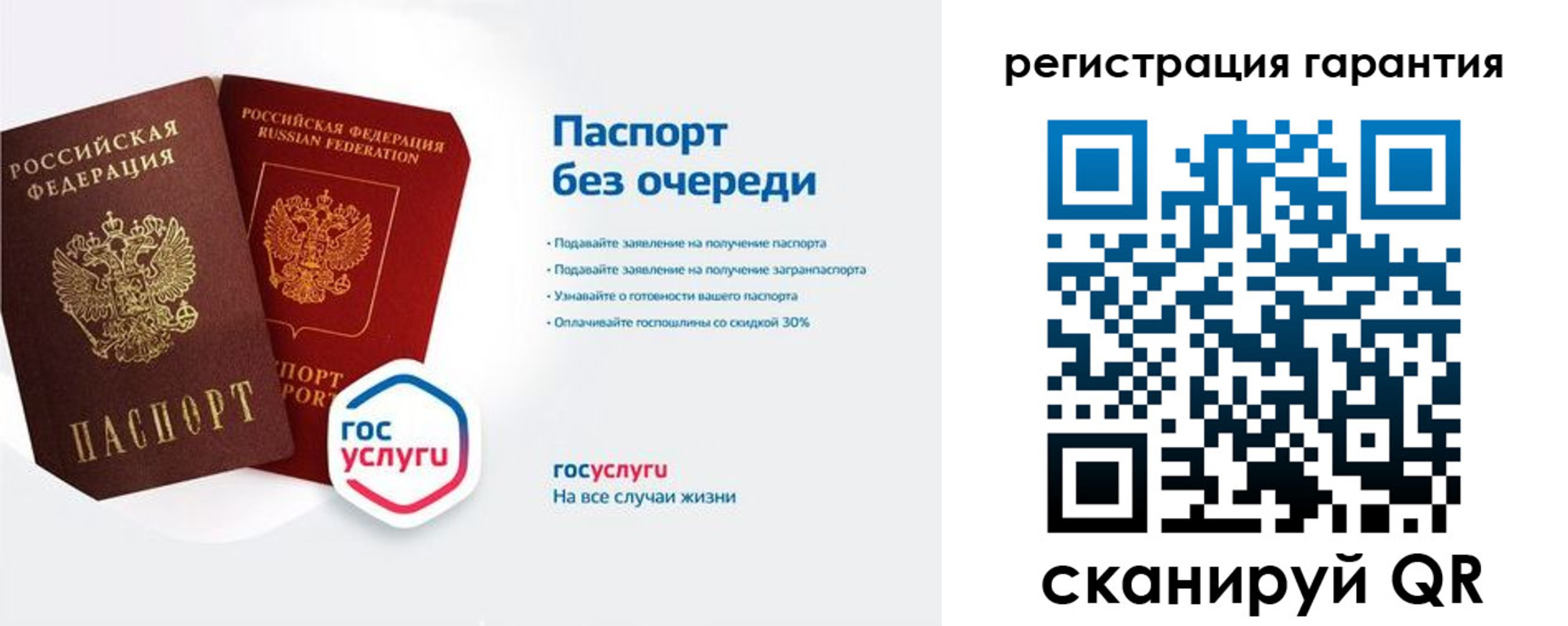 прописка иностранных граждан в Железногорск-Илимском